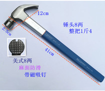 Hammer tools Aoxin tools Sheep horn hammer hammer woodworking support mold with magnetic non-slip high carbon steel nails New Australian new