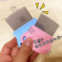 Super easy to use the mouth hair comb ~ needle comb row comb to flea Teddy than bear face hair comb loose to eye poop ~