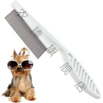 Dog cat leaping comb steel needle comb to remove flea to lice comb lice comb hair removal comb pet supplies