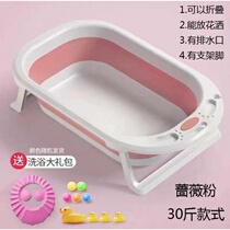 Little dog pet shop bath tub pet autumn large household Teddy tub wash dog pool medium pup bath