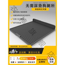  Excellent pet dog toilet Large dog Small dog drawer Flat anti-stepping shit and urine Dog supplies Dog urine basin
