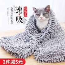 Pet cat absorbent towel dog bath towel golden wool blanket large absorbent quick-drying Teddy small dog bath supplies