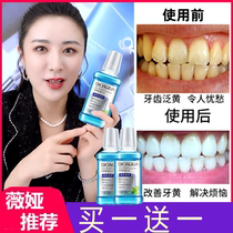 Mouthwash boys smoke sterilization to remove bad breath dental stones to remove teeth stains fresh breath lasting fragrance female portable
