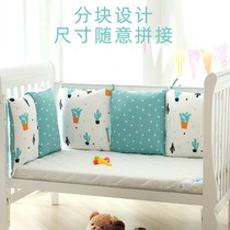 Crib bed enclosure cloth high cotton children baby bed guard rail anti-collision cushion soft bag splicing can be removed and washed