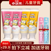 Little raccoon children toothpaste 1-3-6-12 years old and above without fluorine-free fruit flavor tooth guard cleaning oral toothpaste baby