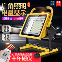 Julwei LED emergency charging floodlight outdoor square construction site home power outage lighting night market stall lights