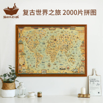 Cats Sky City 2000 Piece Puzzle Retro World Map Toy Adult Decompression Large Puzzle with Frame