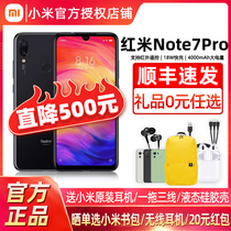 6 128g to hand price 899Xiaomi millet red rice Note7pro mobile phone redmi official flagship store red rice note8pro full Netcom k30p