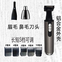 Pubic Fur Machine Trim Japan Shave Machine Male Private Virgin Electric Armpit Hair Removing Hair Cutter Pubic Fur Trimmer Private