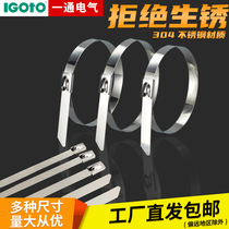 304 stainless steel tie self-locking 4 6MM wire bridge metal strap outdoor anti-oxidation Marine harness wire tie