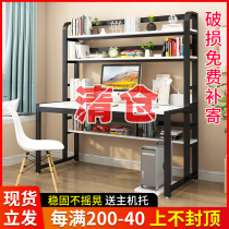 Computer desk desktop home desk bookshelf integrated simple modern economy students childrens writing table