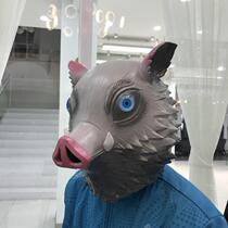 The Ghosts Blade Mask Mouth Pine Inosuke Pigs Dog Halloween Cartoon Characters Annual Meeting Cos Meet Props Headgear
