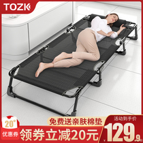 TOZK folding sheets peoples bed nap Home simple lunch break bed Office recliner Portable multi-purpose marching bed