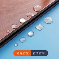 Door panel anti-crash glue grain self-adhesive anti-crash silicone cabinet door anti-crash patch mute Horse lid cushion Wardrobe Furniture Defense