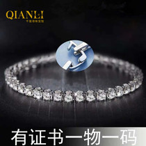 PT950 Platinum imported Moissan stone full diamond bracelet 18K gold white four-claw minotaur diamond bracelet over diamond pen simple