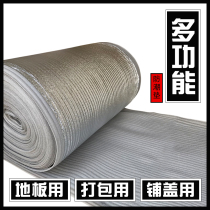 Wood floor moisture-proof floor tile floor tile foam foam insulation thick tin paper aluminum foil pearl cotton express