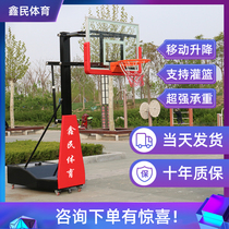 Basketball frame Outdoor standard rebounding Outdoor adult sports competition Movable lifting can dunk hanging basket