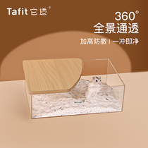 It is suitable for hamster bathroom golden bear toilet basin bath sand room urine basin transparent acrylic bath sand basin supplies