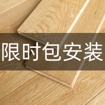 Multi-layer new three-layer solid wood composite wood floor for household geothermal floor heating dedicated 15mm rib core Oak black walnut
