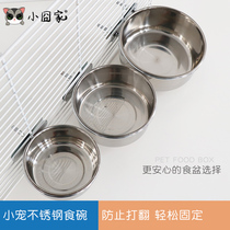Parrot bird food box stainless steel squirrel chipstick mouse hedgehog Dutch pig rice bowl groundhog chinchilla anti-knock tableware