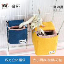 Squirrel Nest warm and anti-bite honey bag lidger nest cotton Nest winter summer cage Flower Branch rat nest sleep nest sleeping bag hanging nest hammock