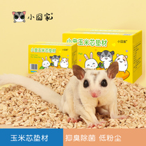 Corn cob litter mat pellet hamster deodorant pet supplies honey-ladger Flower Branch Rat squirrel hedgehog dust-free