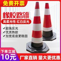 Reflective cone cover Cone Road 45cm custom warning pile parking space red and white rubber construction cone barrel