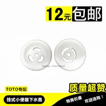 Photo small poop hanging wall-mounted concealed induction urinal Home Deodorant Urine Bucket Ceramic Urinals uw904hb