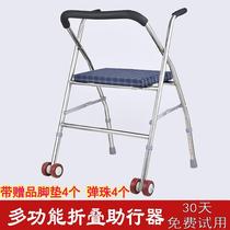 Elderly assisted trolley scooter seat for the elderly can be pushed and seated comfortable folding anti-fall assistance for the disabled