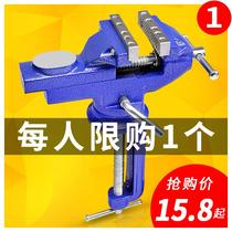 Small bench vise mini table vise mini Workbench household table pliers diy flat pliers multi-function clip pliers
