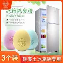 Japan refrigerator deodorant deodorant smell-absorbing diatomaceous earth activated carbon deodorant eggs 3 to remove odor fresh household