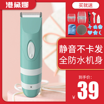 Baby hair clipper ultra-quiet automatic hair suction charging push scissors newborn young children shave baby artifact self-cut