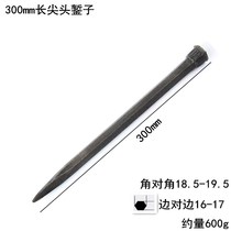 Iron station handmade cement chisel old stonemason forged stone tool chisel steel chisel Wall chisel iron super hard