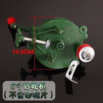 Hand-cranked grinder with grinding wheel rack manual grinding wheel grinding bearing hand grinding knife grinding bearing grinding cutter