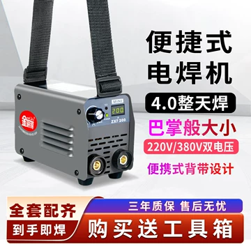 ZX7-315焊机-ZX7-315焊机促销价格、ZX7-315焊机品牌- 淘宝