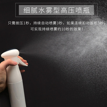 High pressure fine mist spray bottle Large capacity spray pot spray Ultra-fine makeup hydration Pressing alcohol disinfection cleaning special