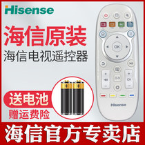 Original Hisense TV remote control CN3B16 LED42 58E1UA LED58K280U 65K600X3D