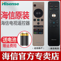 Original Hisense TV remote control CN3A68 CN5A58 LED43M5600UC LED49 50 55 65M5600UC