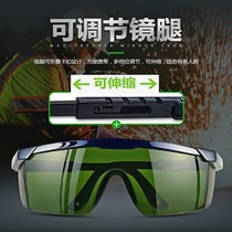 Welding glasses special eye protection UV protection arc protection strong light protection splash protection sunglasses for welders