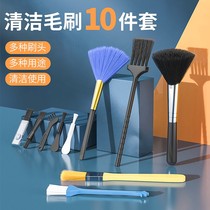 Keyboard Brush Cleaning Gap Tool Computer Brush Cleaning Brush Mobile Phone Laptop Fan Dust Removal Brush Wash