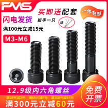 12 9 Hexagon screws high strength within 6 angle Bolt M3M4M5M6 * 4 8 10 16 20 22 30