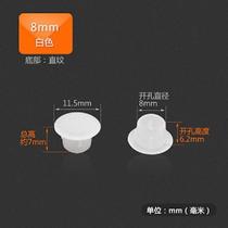 Furniture plastic hole plug cover hinge cover screw hole cover round plug decorative cover inner plug cover ugly hole seal inner plug