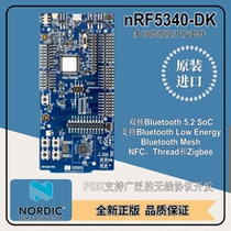 nRF5340-DK Dual Core Bluetooth 5 2 SoC Wireless Protocol Development Kit Bluetooth Low Energy