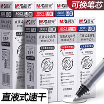 Chenguang Direct Refill Black Replacement Core Pen Signature Pen 0 5mm Quick Dry Black Replacement Core Neutral Refill 0 38 Neutral Pen Replaceable Refill 8001 8002 8003