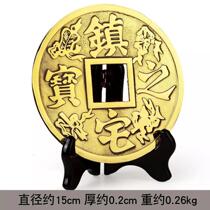 Pure copper Zhaocai Jin Bao Town House Treasure Large Copper Coin Ornaments Fengshui Zhaocai Decoration