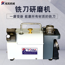 Eagle brand small milling cutter grinder fool type simple operation flat bottom sharpener portable grinding machine sharpening machine