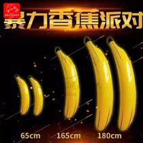 Bar Atmosphere Props Violent Banana Inflatable Gas Mold Light Stick Section Violent Banana Boat PVC Thickened Interactive Props