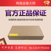 F5000-AI-15 20 40 Huasan H3C large enterprise municipal security export network management firewall