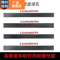 Front steel knife strip old front steel handmade super hard white steel knife hss high speed steel machine hand knife embryo knife material saw blade