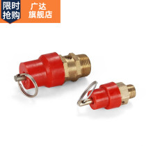 Safety valve Little Red Riding Hood spring safety valve air compressor exhaust valve pull ring exhaust valve pressure relief valve 8Kg2 minutes